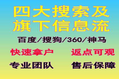 抖音信息流代理揭秘：如何实现广告精准投放
