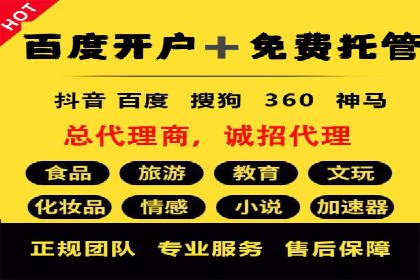 轻松掌握百度包年竞价：成功案例展示